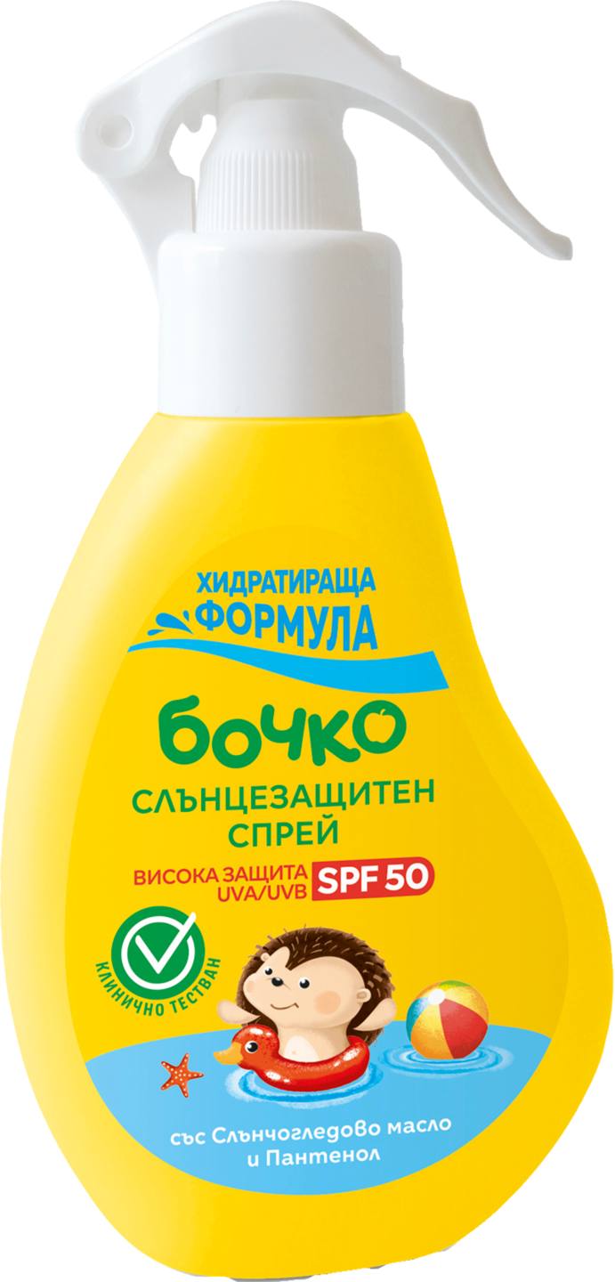 Слънцезащитен спрей или мляко (Бочко)