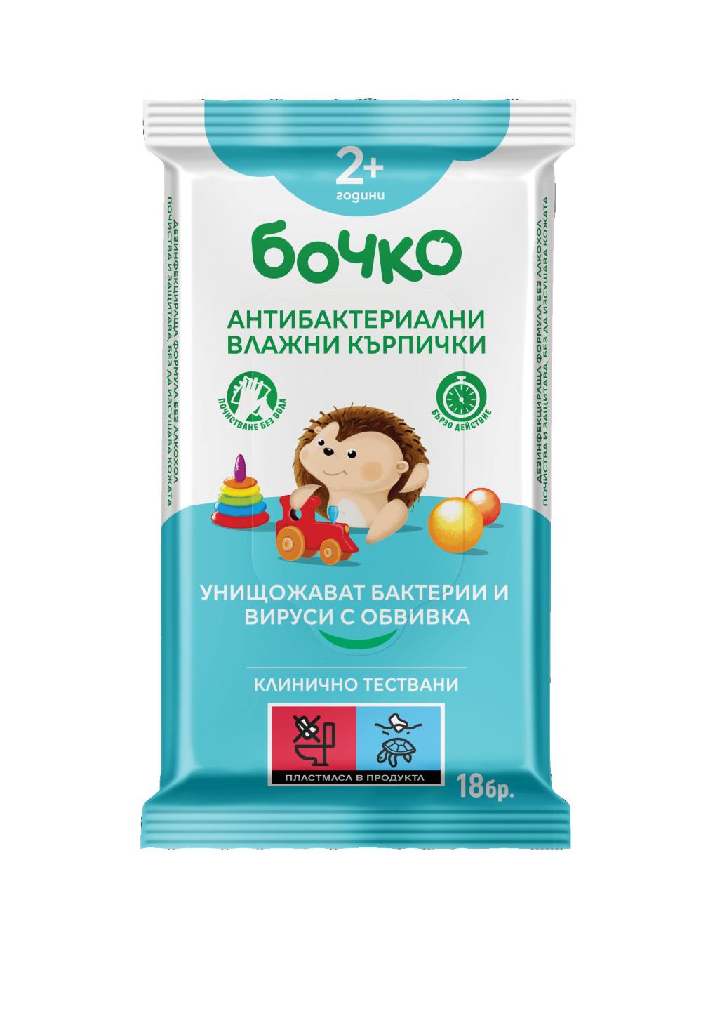 Антибактериални влажни кърпички (Бочко)