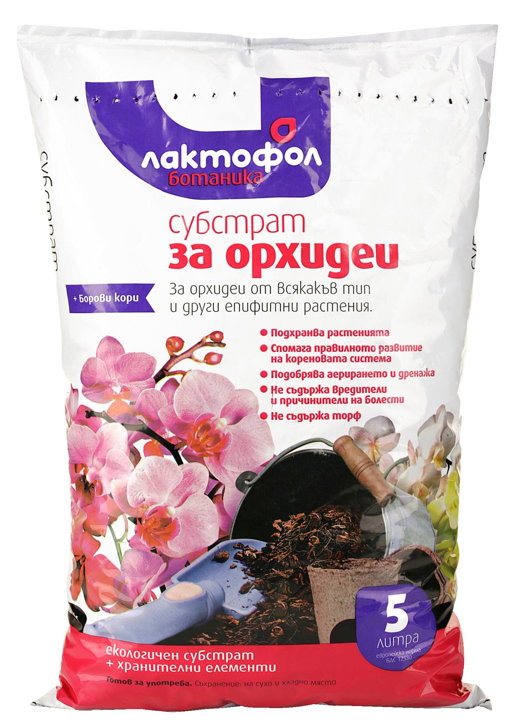 за орхидеи (Торфена смес)