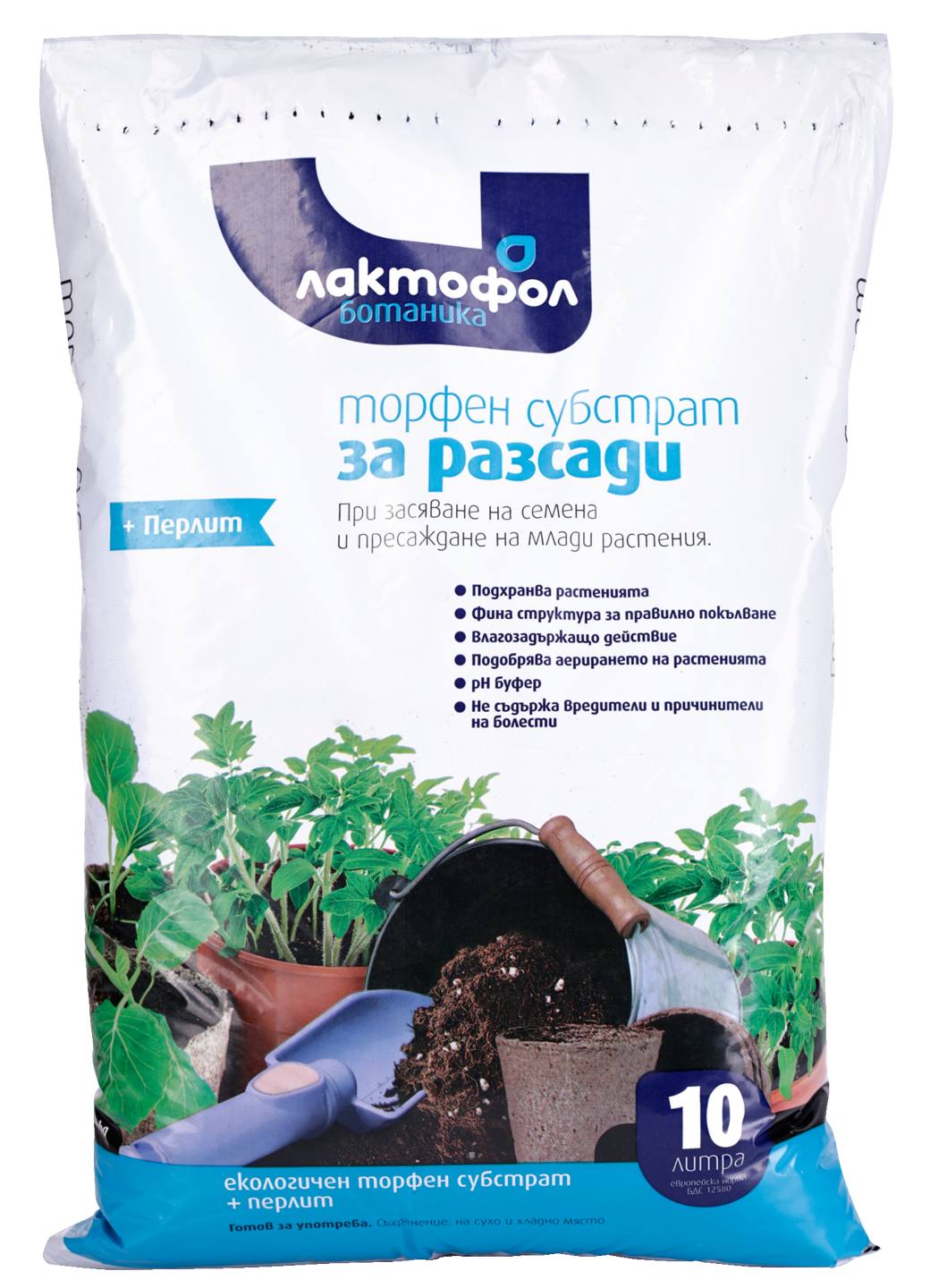 за разсади (Торфена смес)