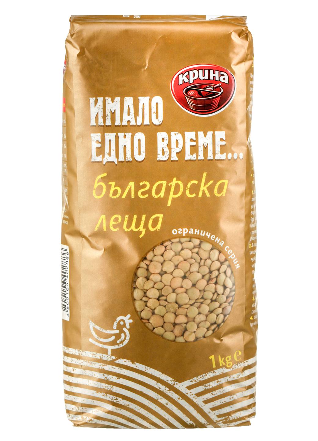 Леща (Крина Имало едно време)