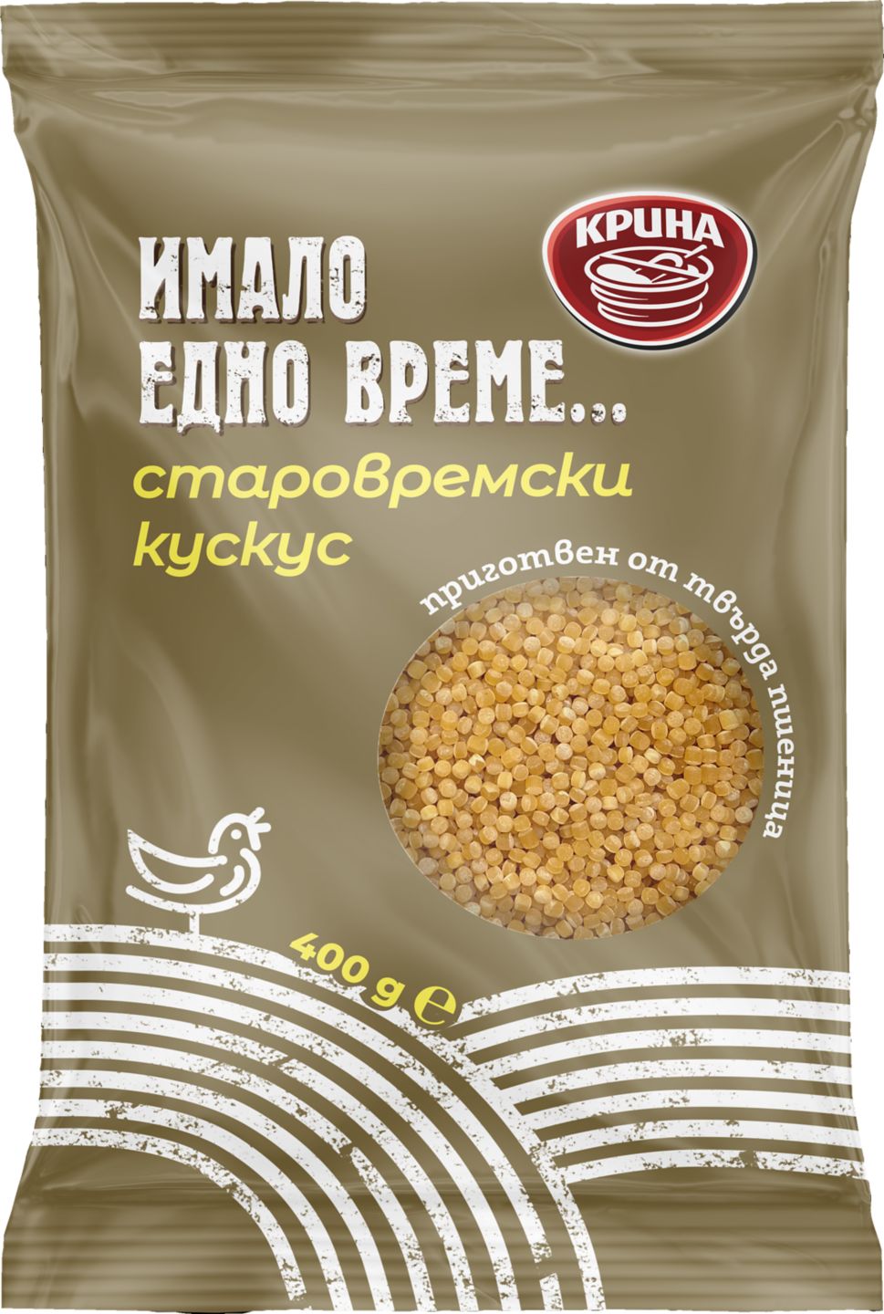 Старовремски кус кус (Имало едно време)