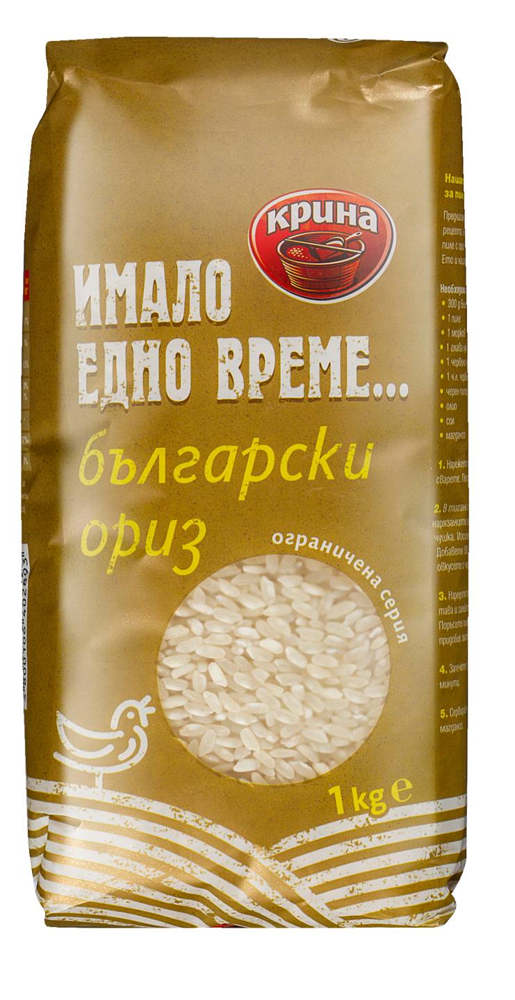 Ориз (Крина)