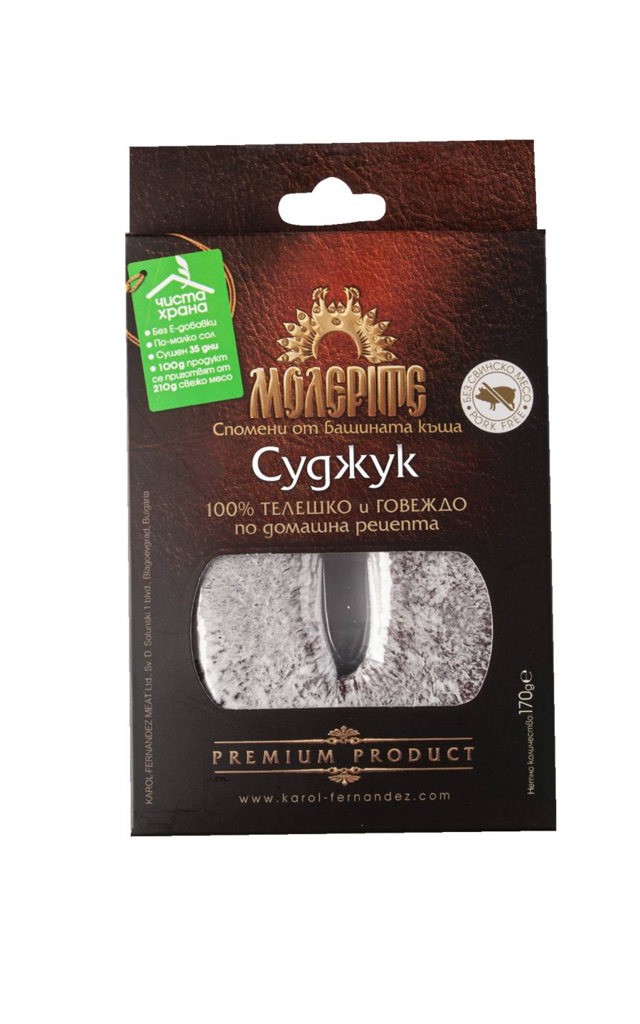 Домашен суджук с говеждо (Молерите)