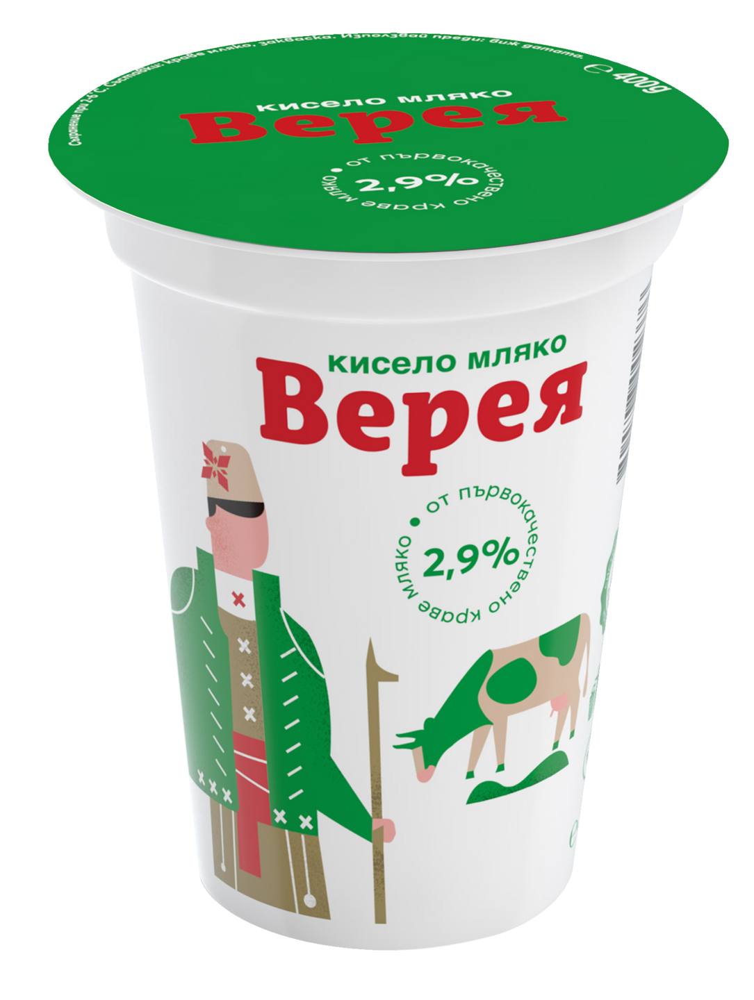 Кисело мляко (Верея)