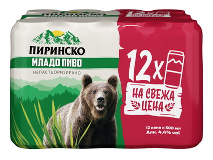 ПИРИНСКО Младо пиво