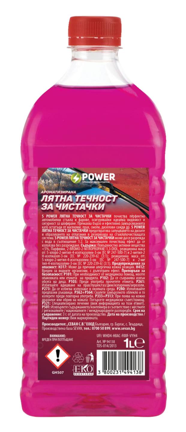 Лятна течност за чистачки (S POWER)