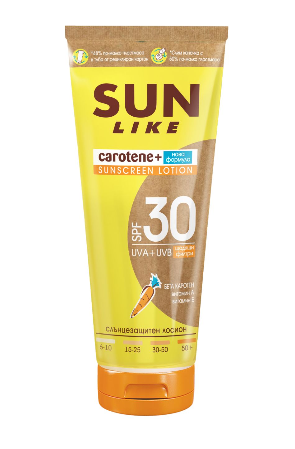 Слънцезащитен лосион SPF30 (Sun Like)