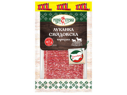РОДНА СТРЯХА Смядовска луканка XXL