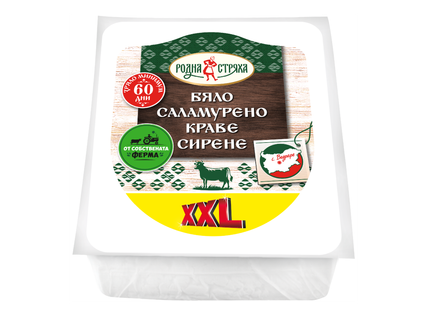 РОДНА СТРЯХА Бяло саламурено краве сирене XXL